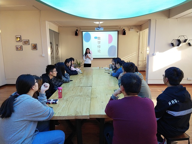 星空大讲堂（第47期）：数学悖论