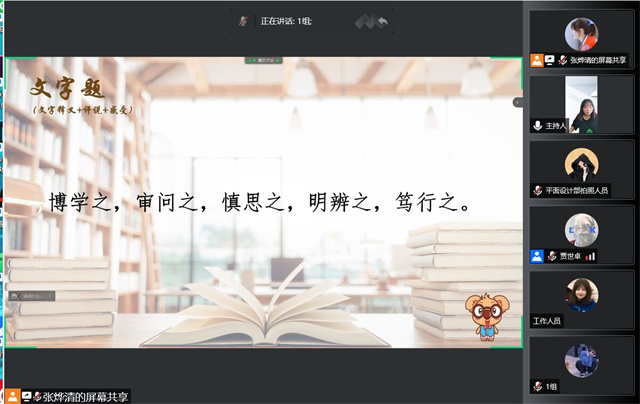 文化传承责任重 乐思善学我能行——箕城书院举办传统文化知识竞赛