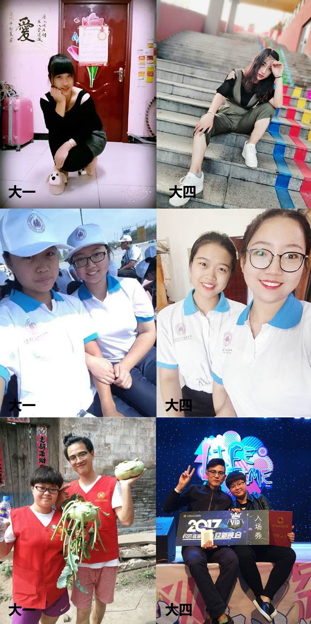 箕城与你共享最暖毕业季——“重游故地 对比忆今夕”