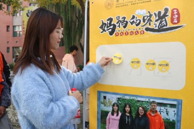 【书院传真】在美食中寻温暖 在盛宴中忆乡思——第四届“她的味道”书院烹饪大赛圆满落幕