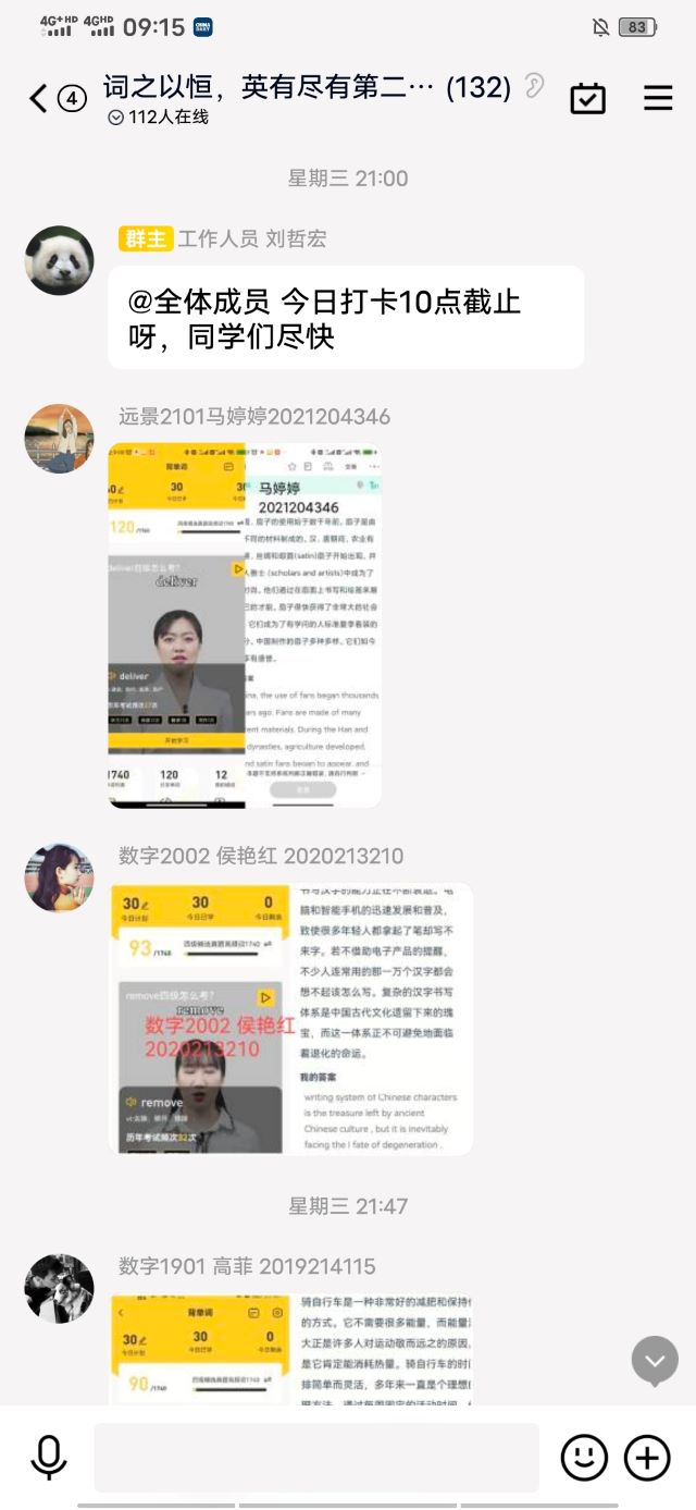 【书院传真】赠尔朵朵桃花 共酿太行浪漫