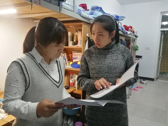 笑声欢畅 温暖心房——三达书院“相约寝室”活动