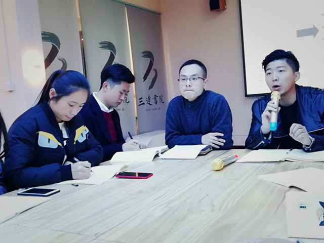 融合创新 开拓进取——三达书院&淬炼商学院开展双导cp项目学生干部互动研讨会