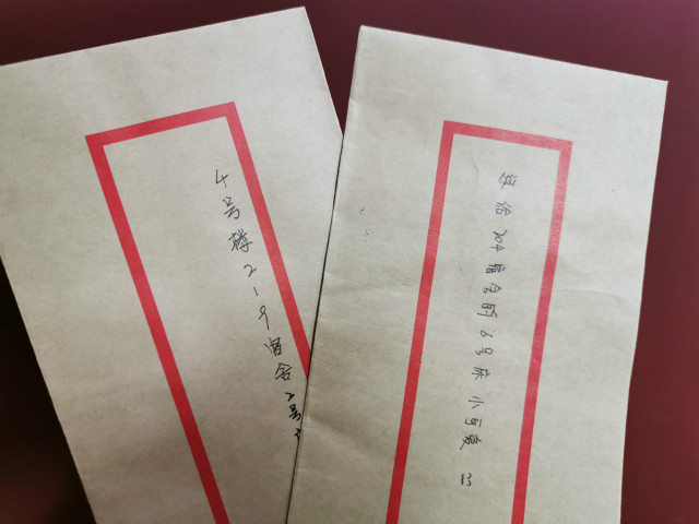 遥远的信 贴近的心——杏花书院宿说第二期