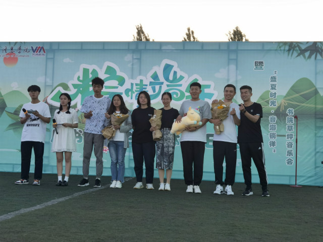 浓情端午 粽享欢乐：当端午节邂逅生日会 让我们“粽”情嗨歌