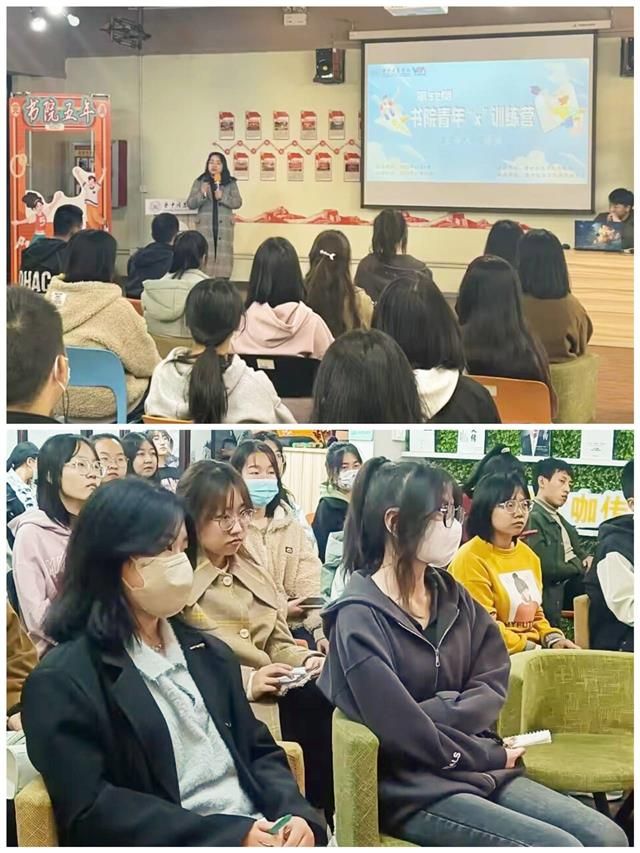 【信院力量】学生书院联合会2022年11月特色亮点活动回顾
