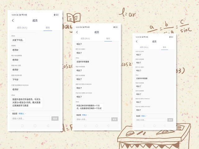扬理想风帆 抵学习之路——无边书院学习十八法第11期线上活动