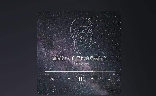 女足 冬奥 你一定要相信——无边书院“这就是I”吾言FM第十二期…