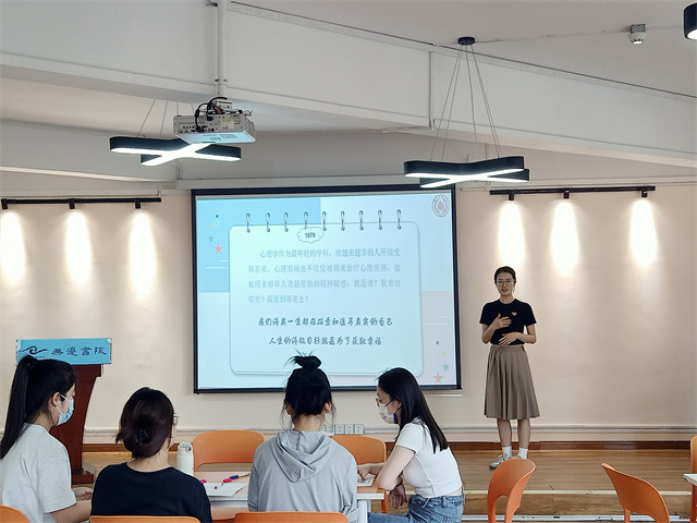 心怀期待 让美好触手可及——心情体验坊第6期:遇见更好的自己 期望效应