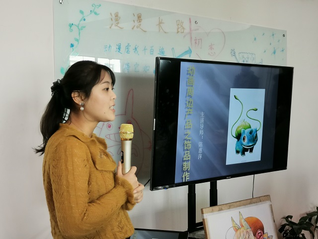 灵魂画手 手绘青春——动漫周边产品之饰品制作