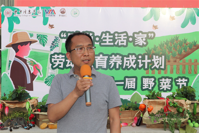 【1+1>2】微风吹来野菜香 勤奋劳动最光荣——箕城书院联合食品与环境学院联合举办第一届“野菜节”系列活动