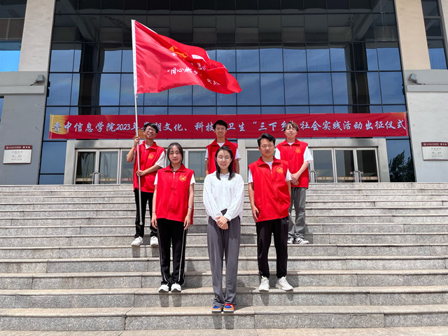 【三下乡】千里奔赴 阿信与海原城的山海之约——白燕书院同心燃梦乡村振兴促进团“三下乡”活动正式启动