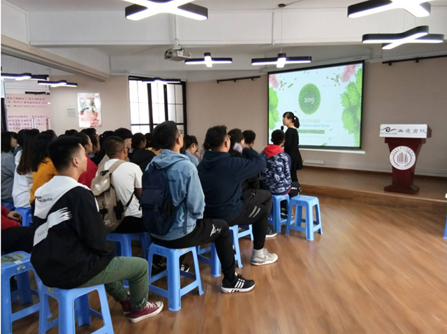 以梦为马 成就自我——无边书院FUN课·补习所第四季第3期活动