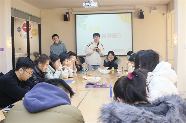 第21期书院导师日:乐享推理“趣”书院 斗智斗勇狼人杀