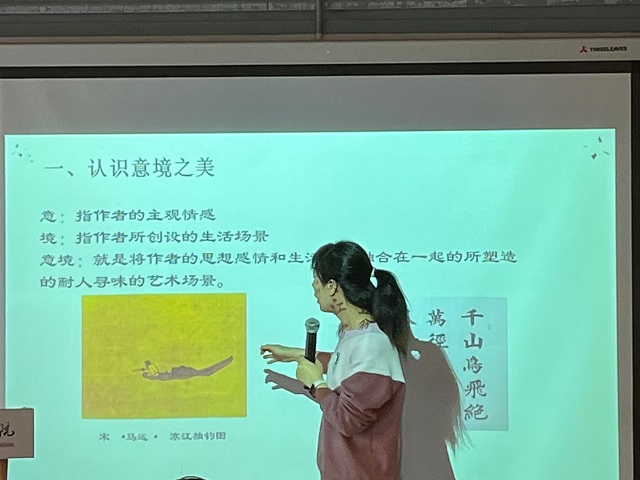 品诗词之美 寻美好人生——杏花书院第37期开讲啦