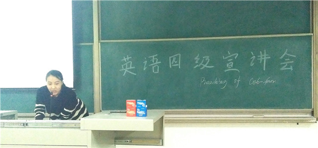 摆引渡之船 通四级之门——乌马河书院四级专项知识讲座