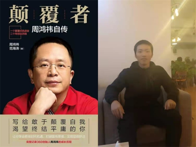 【寻迹大咖·书评】与经典同行 擦亮自己的人生底色