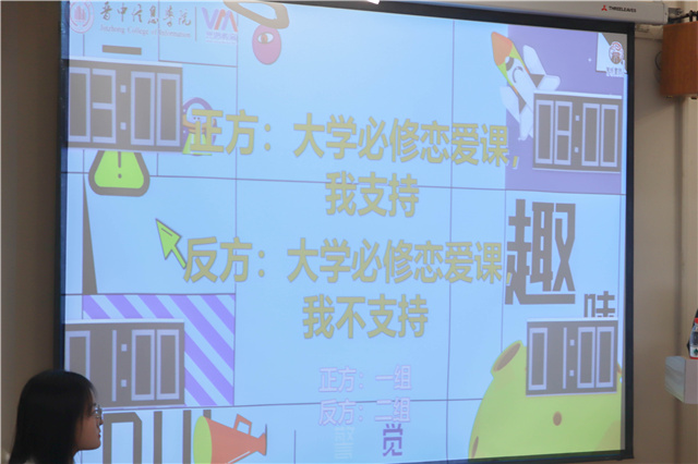 以“辩”之光 照亮平凡生活中的青春梦想——第十一届“信院杯”辩论赛初赛圆满结束