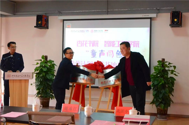 书院第十一周活动纪实:我们一起“趣”书院