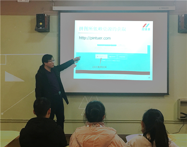 太行书院第三课表双体专场之“快速网页制作利器——拼图”