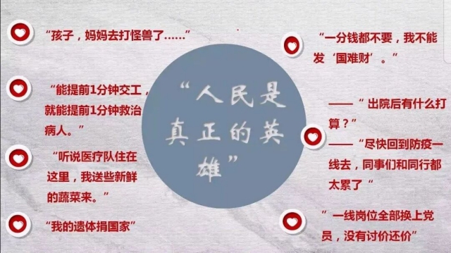 “疫”路同行 疫中育爱——无边书院今日责任说第二十二期