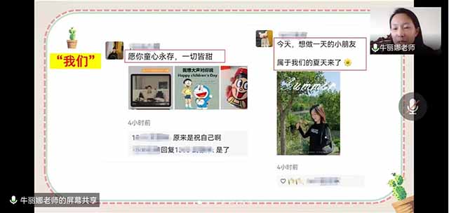 【1+1>2】缤纷六一 用视觉营销“瞄准”儿童商机——青藤书院举办品牌视觉营销力提升计划第25期