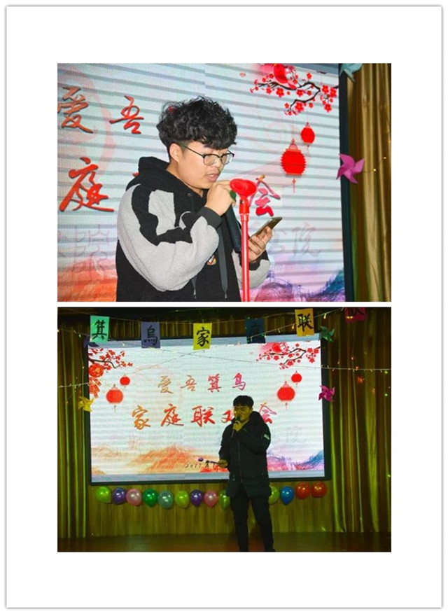 笙歌间华筵楚楚 相聚时欢声笑语——爱吾箕乌家庭联欢会