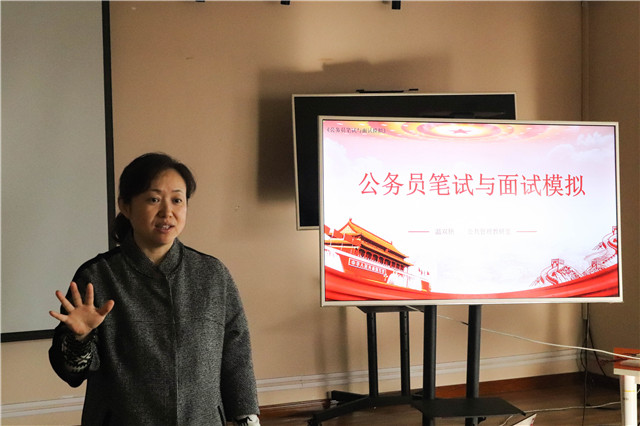 get面试新技能 助力职业新规划——箕城书院面试思维训练第2期结构化面谈