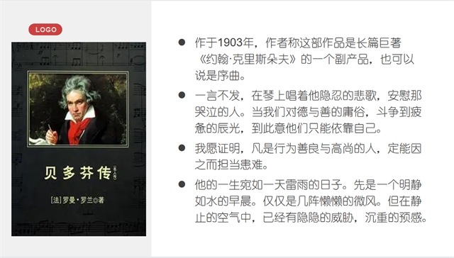 半山腰总是拥挤得 我要到山顶看看——无边书院全生异科导师樊云云、王军御读书交流会活动