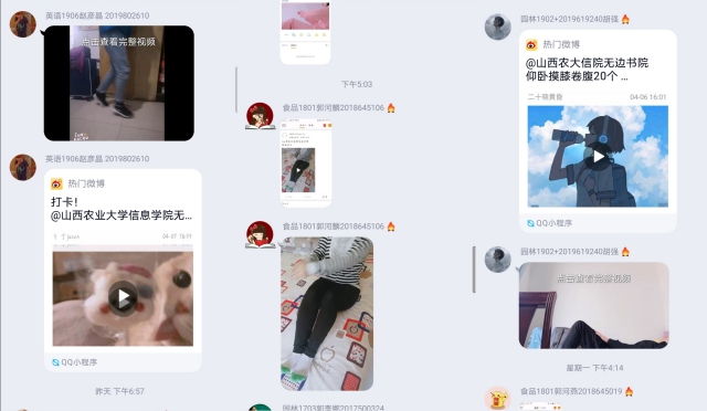 自律的程度,决定人生的高度——无边书院“37°舞”第三期线上活动