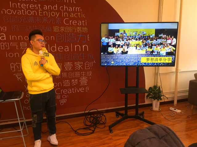 心怀梦想 美丽绽放——智能工程学院 三达书院×太原行动派手帐小组梦想清单活动