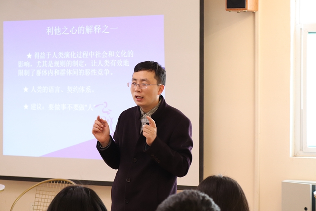 思己利他——箕城书院举办第21期“师生下午茶”活动