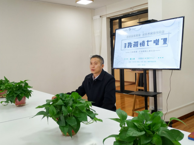 青藤书院自我营销七堂课第2课：自我盘点“我能干什么”