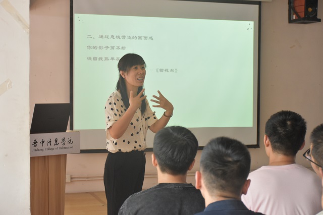 领悟古人情感表达 学习意境写作手法——杏花书院第40期开讲啦