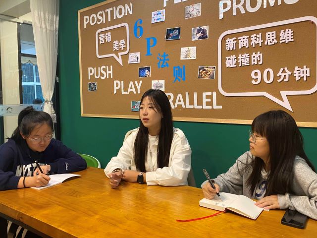 把握时光 展望美好未来——青藤书院举办“理想的下午”系列活动第86期