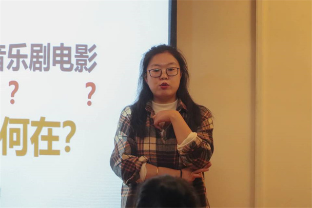 当音乐剧遇上电影 遇见艺术的魅力——箕城书院举办“看见·镜遇”电影赏析沙龙第13期活动