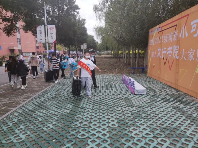 【迎新纪实】欢聚金秋迎新生 激扬青春共成长——太行书院迎新进行时