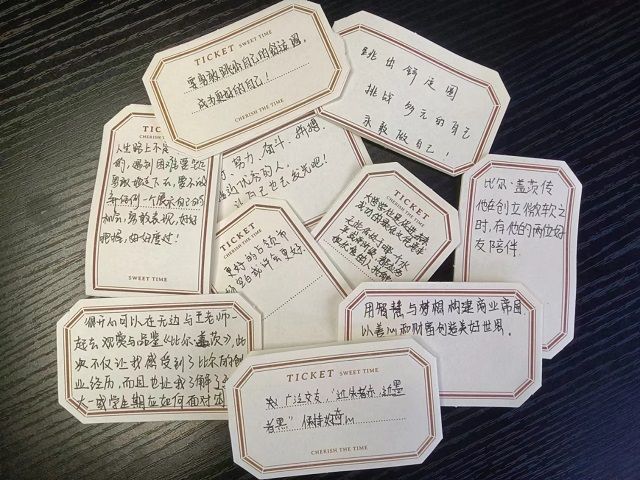 【书院传真】玩转书院社区:第六周书院活动回顾