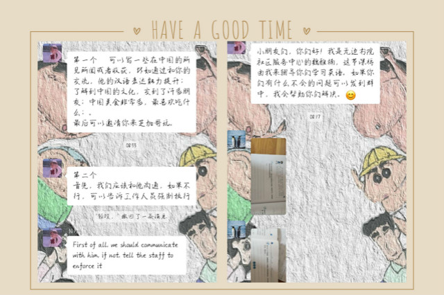 【暑期社会实践】发奋图强 凝炼自身——暑期社会实践之走进小学系列活动