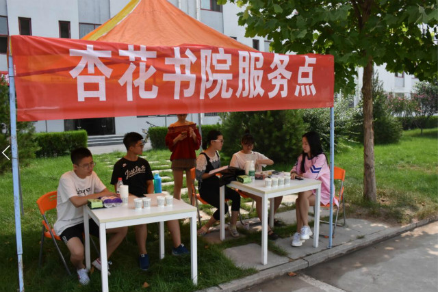 【毕业季】那年 我们相知相惜——杏花书院举办毕业季“致我的母校”微拍活动
