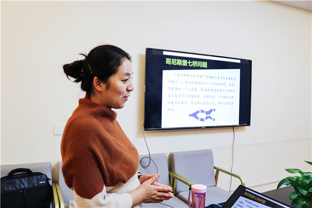 奇妙数学之旅 共游知识海洋
