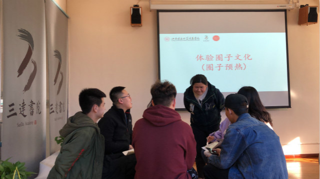 打造完美气质 从相信自己开始——三达书院“创”谈行第12期