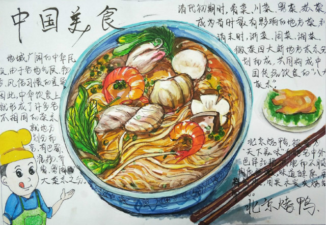故乡的美食 是乡愁的解药——杏花书院举办“饮食·健康”创作分享大赛