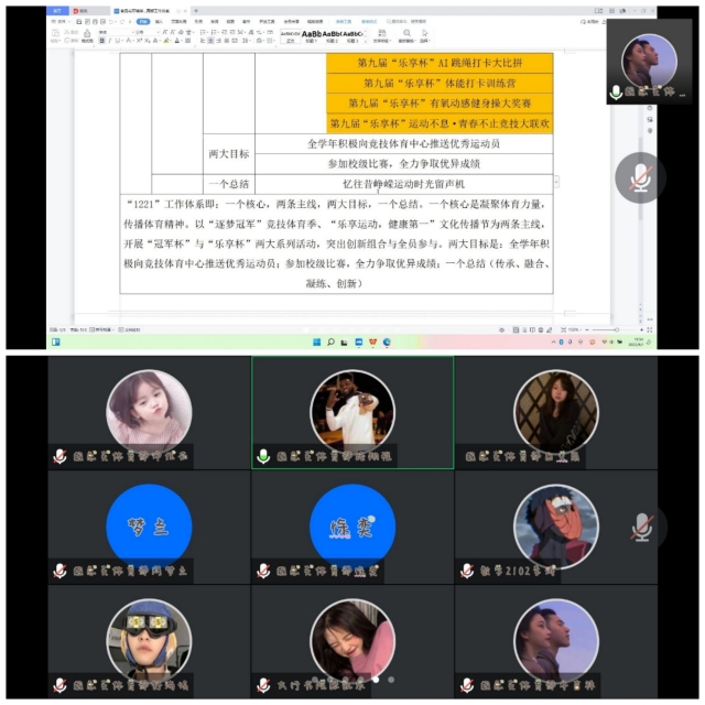【1＋1>2】探源溯流 砥砺前行——太行书院&食品与环境学院联合开展座谈会