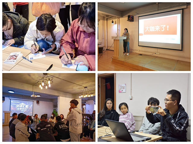 2021-2022学年第一学期书院第七周活动纪实·我们一起“趣”书院