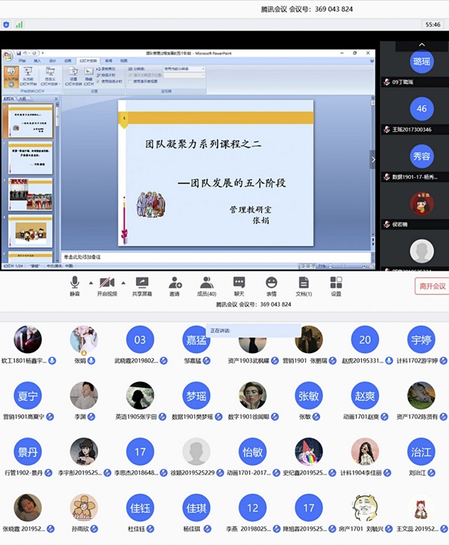 凝众人之力 创团队精神——太行书院团队精神与凝聚力再造第二期