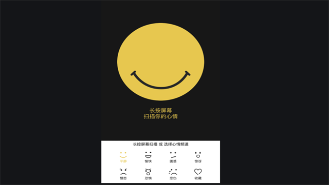 拒绝emo 长按解锁你的今日表情——无边书院第1期心情体验坊