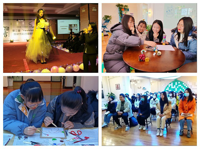 2020-2021学年第一学期书院第十四周活动纪实·我们一起“趣”书院