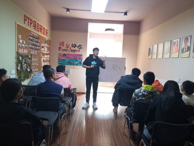 认知职业 规划未来——太行书院“职场团队建设与管理”第六期