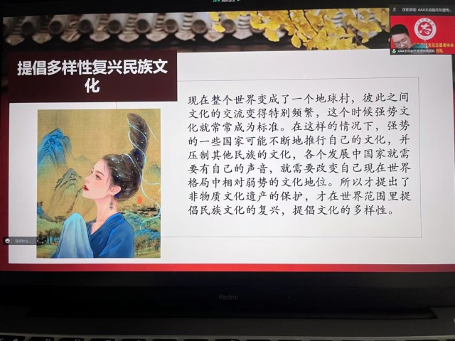 “遗”脉相承 “手”“脚”都是戏——“谷社谷乡”青年行动第20期:传统文化公益讲座之“非遗金谷”